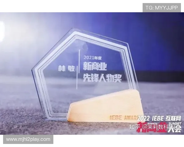 PG娱乐真人国际荣获多项行业大奖，彰显其在国际真人娱乐领域的领导地位