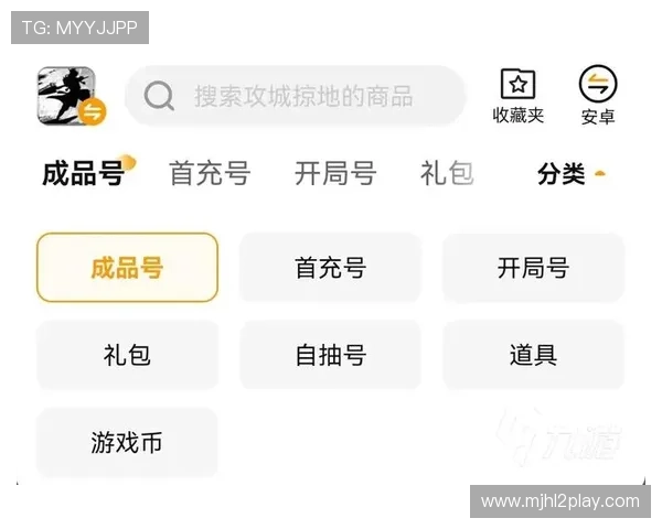 PG游戏正规网址大全排行榜，精选安全可靠的游戏平台，保障玩家资金与信息安全，优质PG游戏平台推荐