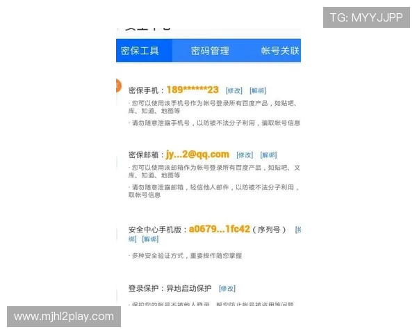 PGSOFT官网真人版入口安全验证流程，确保每次登录都安全无忧