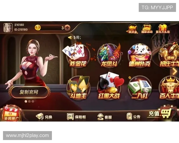 PG麻将游戏电脑版官方最新版,支持多种玩法模式让你畅玩不停 PG麻将游戏电脑版官方最新版,支持多种玩法模式让你畅玩不停