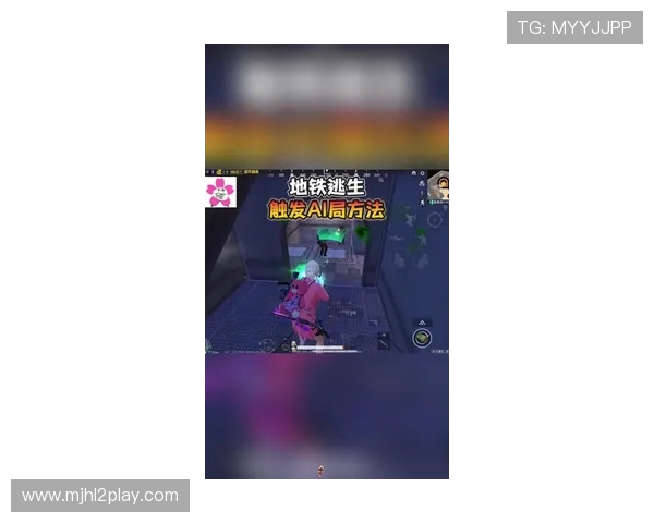 地铁逃生pupg国际版最新攻略与玩法详解助你轻松通关