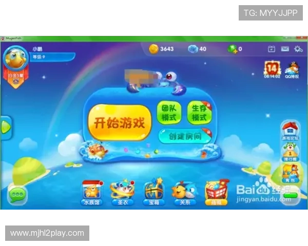 南宫娱乐官网入口地址ios官方入口，快速访问游戏大厅的详细步骤介绍