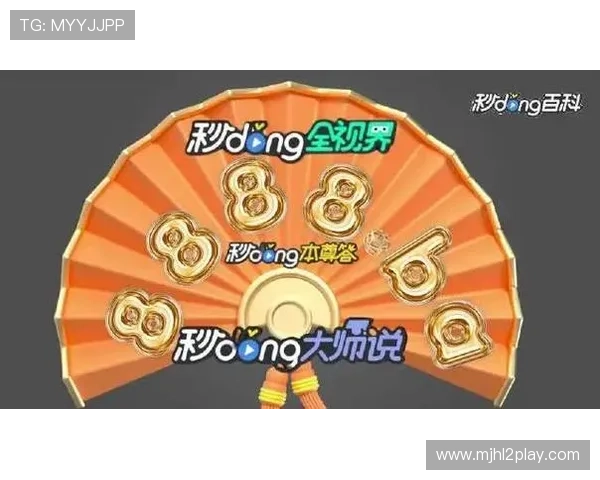 打pg游戏秒玩无需等待快速进入游戏体验极致畅快的攻略指南