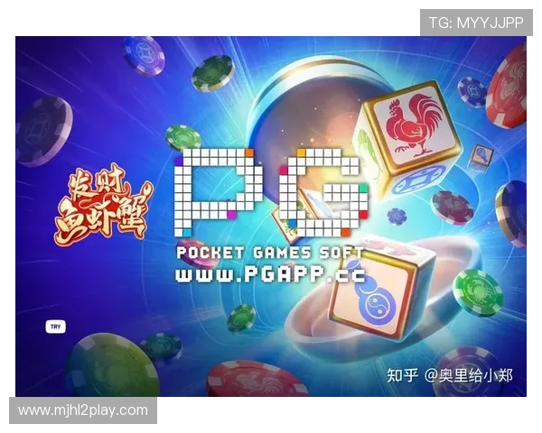 揭秘PG游戏中的潜在规律，帮助玩家更好地把握游戏节奏和赢取胜利