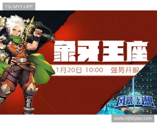 问鼎PG平台入口下载手机版官网正式上线助力玩家轻松获取最新游戏资源与优质服务