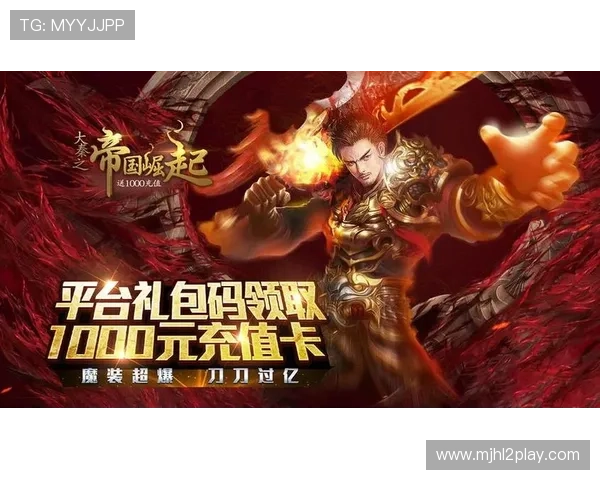 PG游戏下载网站APP官方平台提供最新版本下载与安全保障指南