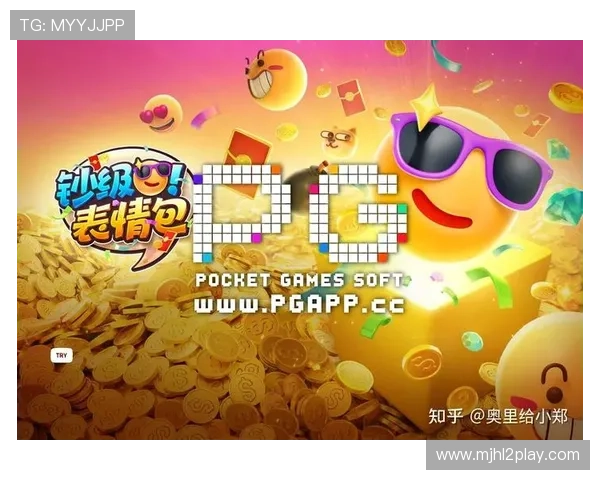 PG游戏平台开户需要多久时间以及如何缩短注册等待的实用技巧 PG游戏平台开户需要多久时间以及如何缩短注册等待的实用技巧