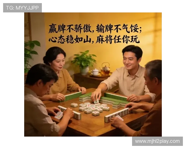 PG麻将胡了2爆分技巧详解助你轻松赢取高分体验